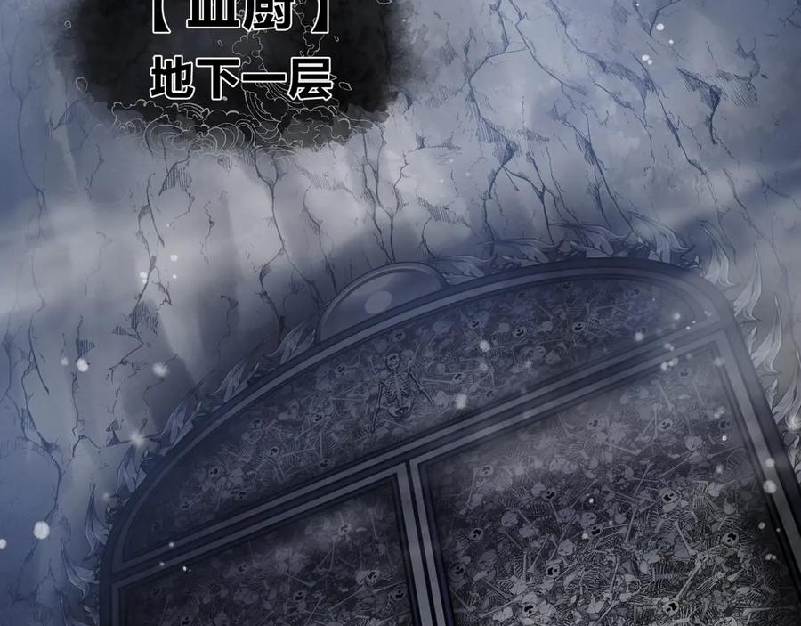 《大爱魔尊，女徒弟都想杀我》第2话 演员的自我修养！ 第26页