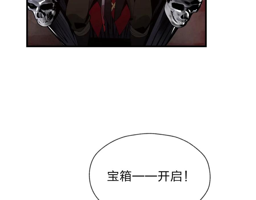《大爱魔尊，女徒弟都想杀我》第2话 演员的自我修养！ 第179页