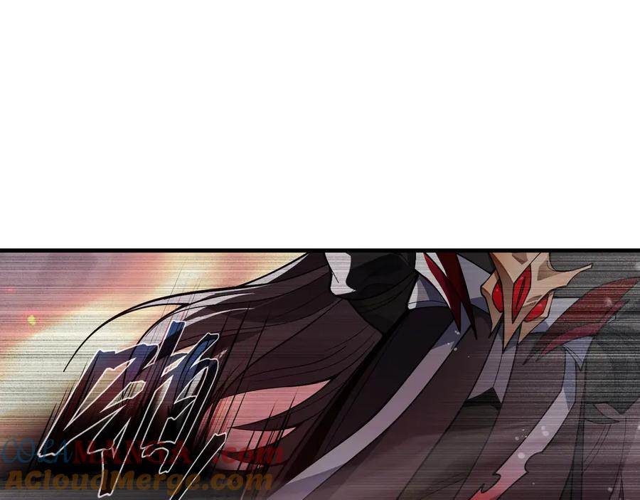 《大爱魔尊，女徒弟都想杀我》第2话 演员的自我修养！ 第109页