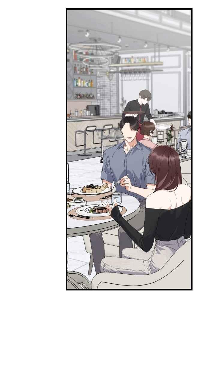 《傲慢会长儿子的祕密》第40话 (第一季完结) 第45页