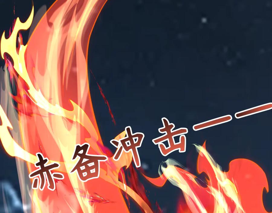 全球诡异时代 第395话 扶桑篇-巨大的黑船！ 第36页