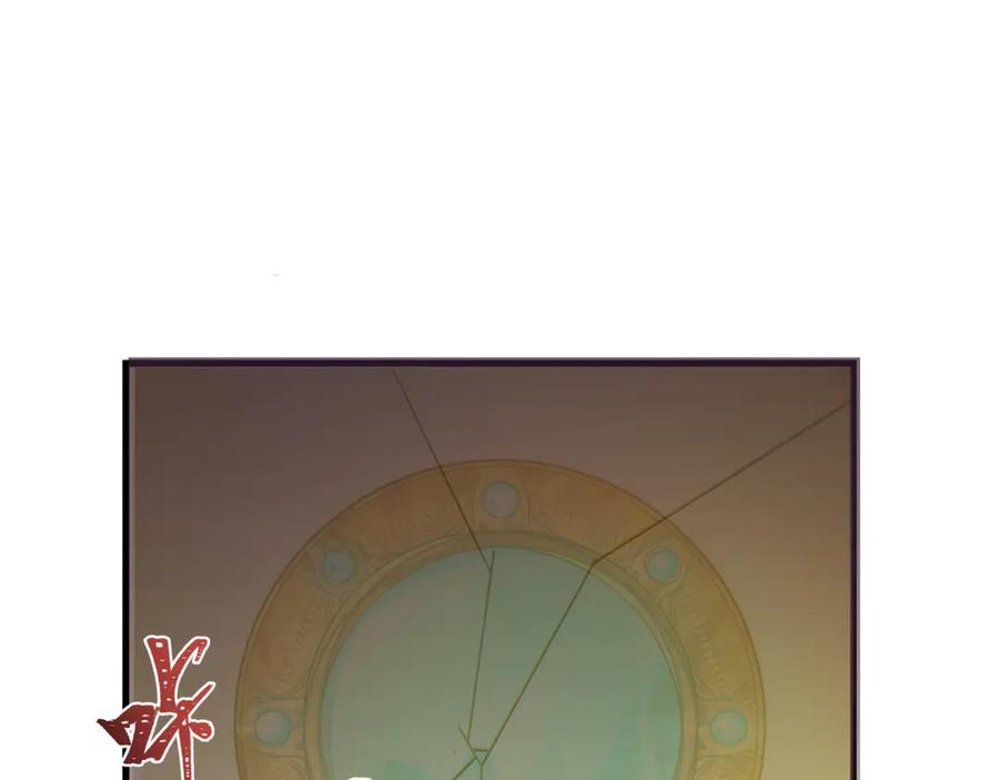 全球诡异时代 第410话 扶桑篇-木之地脉之力！ 第26页