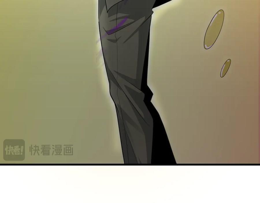 全球诡异时代 第410话 扶桑篇-木之地脉之力！ 第24页