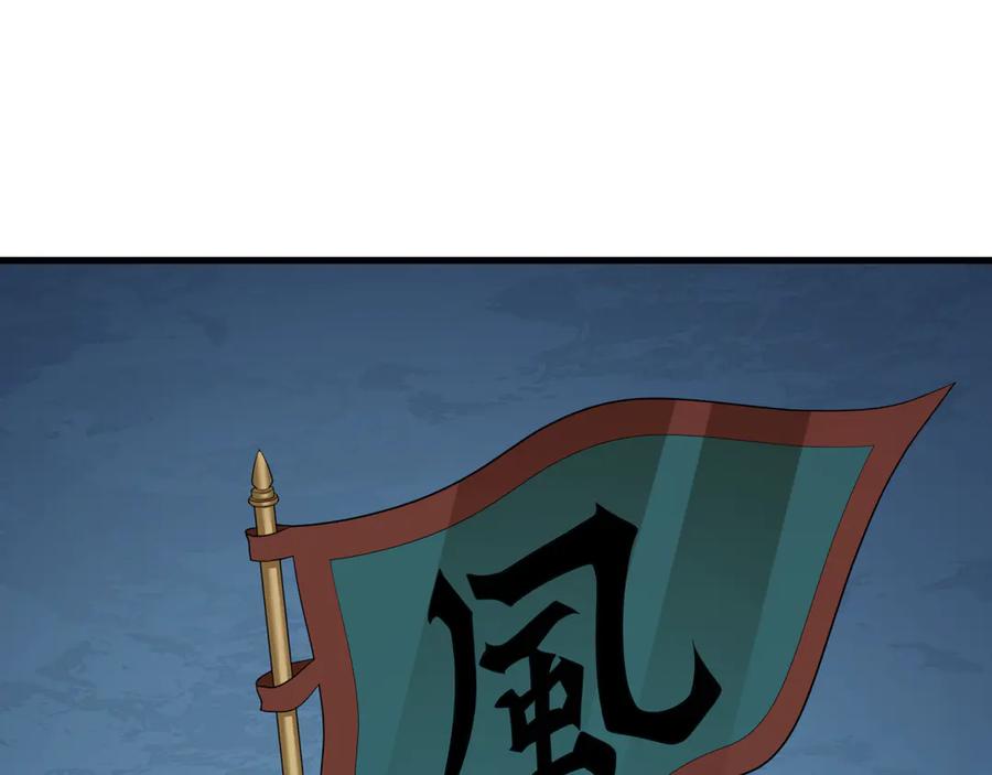 全球诡异时代 第410话 扶桑篇-木之地脉之力！ 第72页