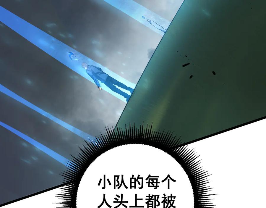 《虫族主宰：我玩的就是天灾》第43话 围剿大战 第100页