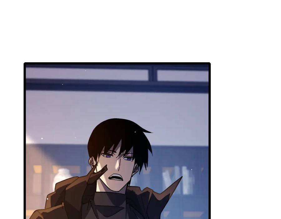 《我靠无敌被动打出成吨伤害！》第43话 代打服务 第87页