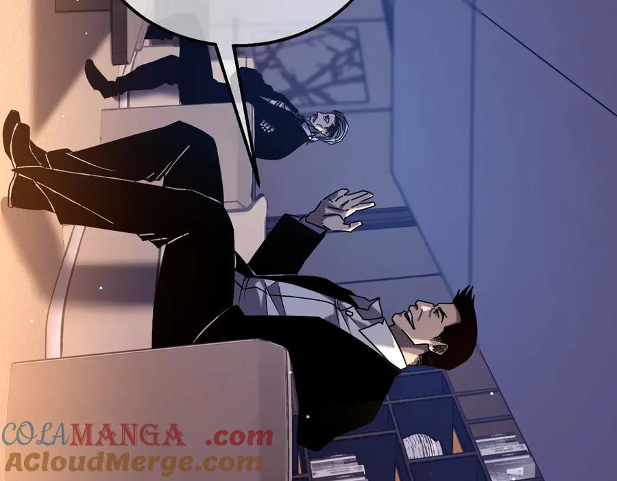 《我靠无敌被动打出成吨伤害！》第43话 代打服务 第85页