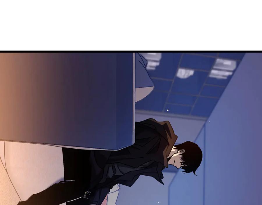 《我靠无敌被动打出成吨伤害！》第43话 代打服务 第83页