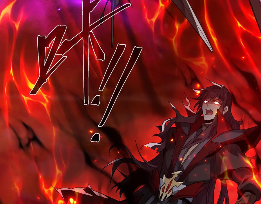 《大爱魔尊，女徒弟都想杀我》第42话 魔尊记忆，公开！ 第7页