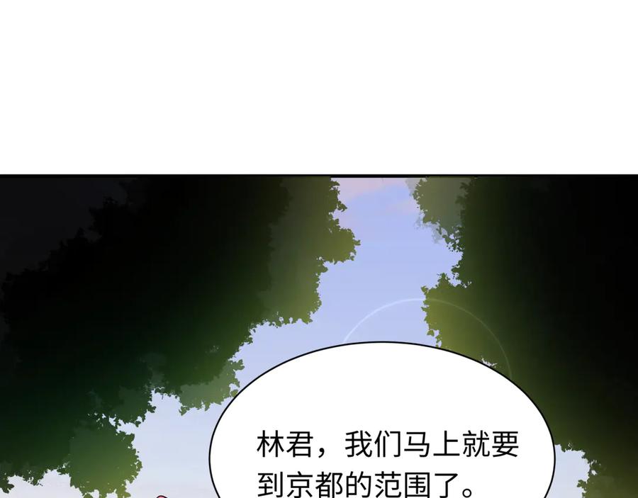 全球诡异时代 第455话 扶桑篇-再见新大阪！ 第168页