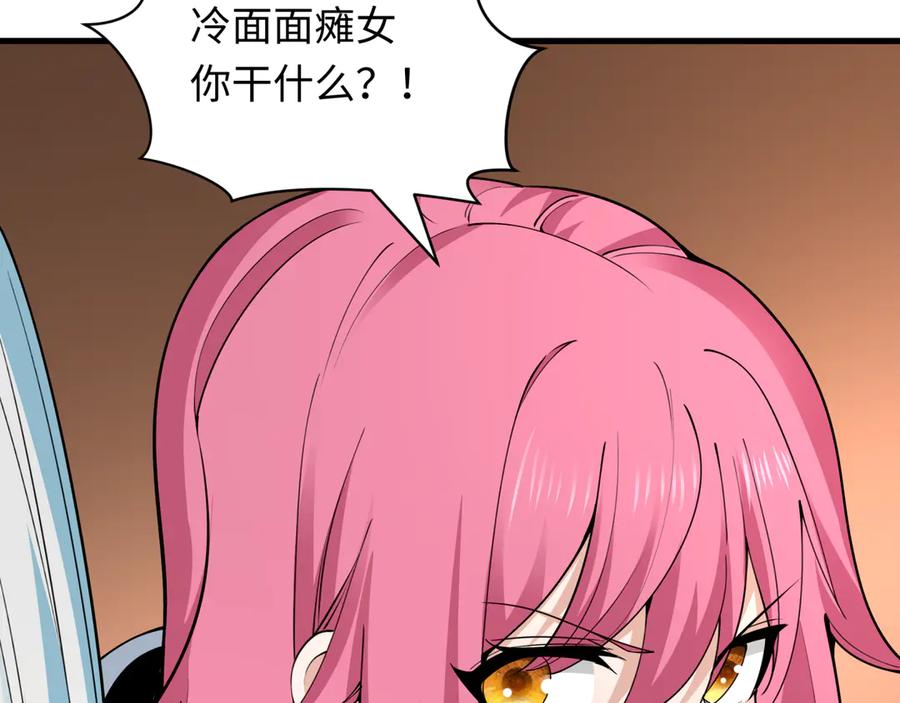 全球诡异时代 第455话 扶桑篇-再见新大阪！ 第91页