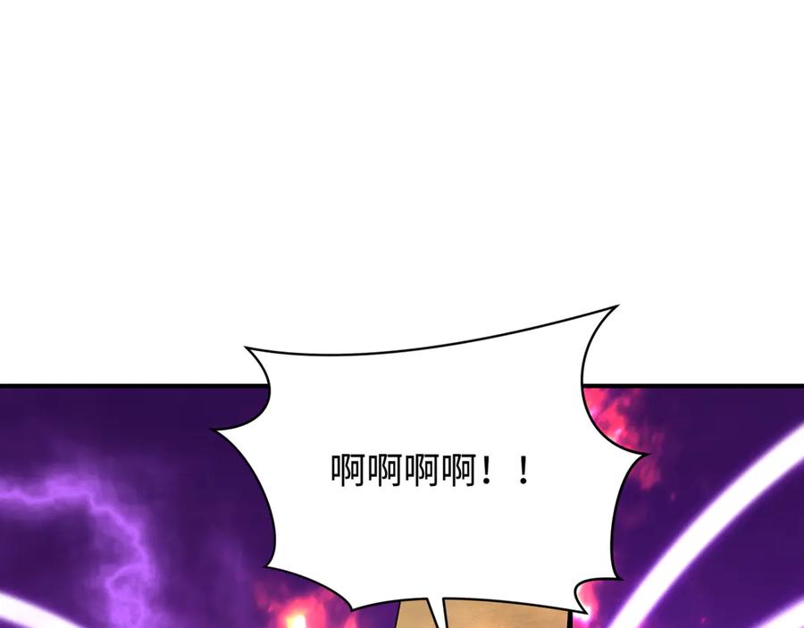 全球诡异时代 第455话 扶桑篇-再见新大阪！ 第147页