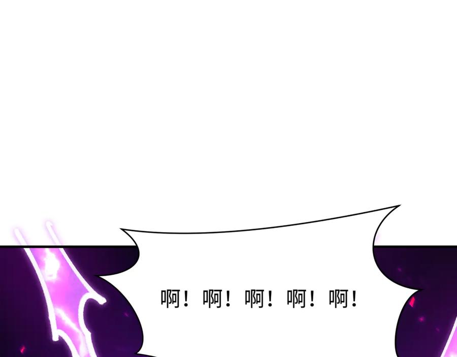 全球诡异时代 第455话 扶桑篇-再见新大阪！ 第144页