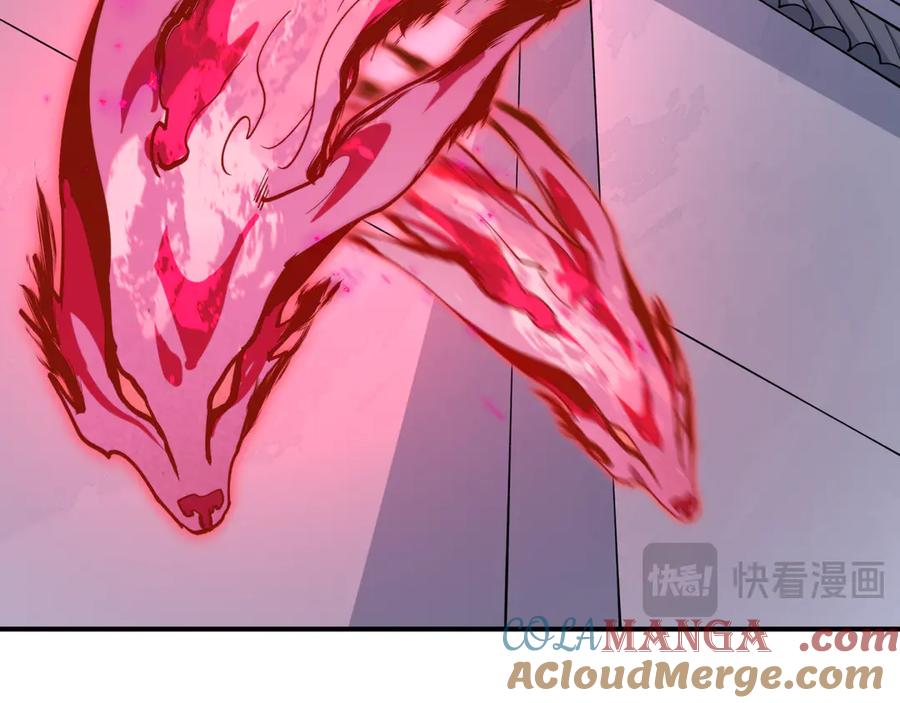 全球诡异时代 第455话 扶桑篇-再见新大阪！ 第165页