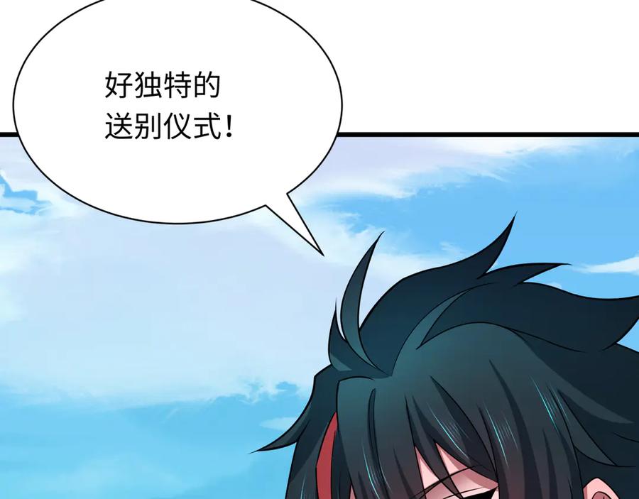 全球诡异时代 第455话 扶桑篇-再见新大阪！ 第58页
