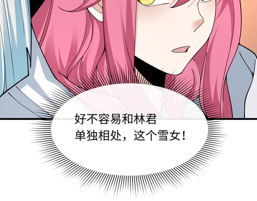 全球诡异时代 第455话 扶桑篇-再见新大阪！ 第92页