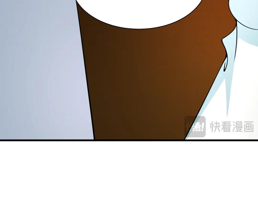 全球诡异时代 第455话 扶桑篇-再见新大阪！ 第98页