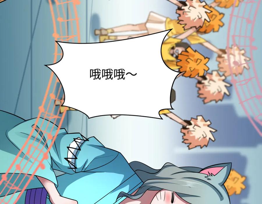 全球诡异时代 第455话 扶桑篇-再见新大阪！ 第54页