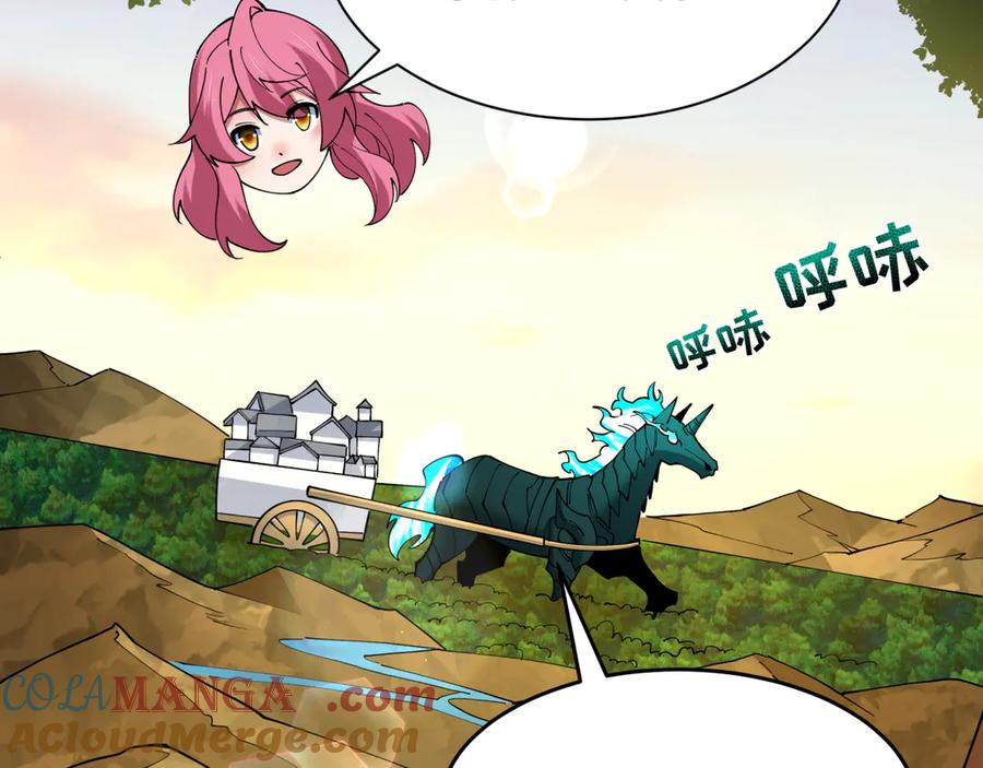 全球诡异时代 第455话 扶桑篇-再见新大阪！ 第169页
