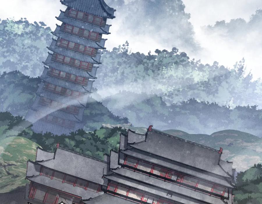 《大爱魔尊，女徒弟都想杀我》第45话 我不信！ 第8页