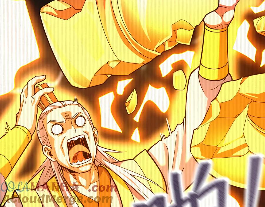 开局震惊女帝老婆，我无敌了 第45话 反向风雷九阶 第77页