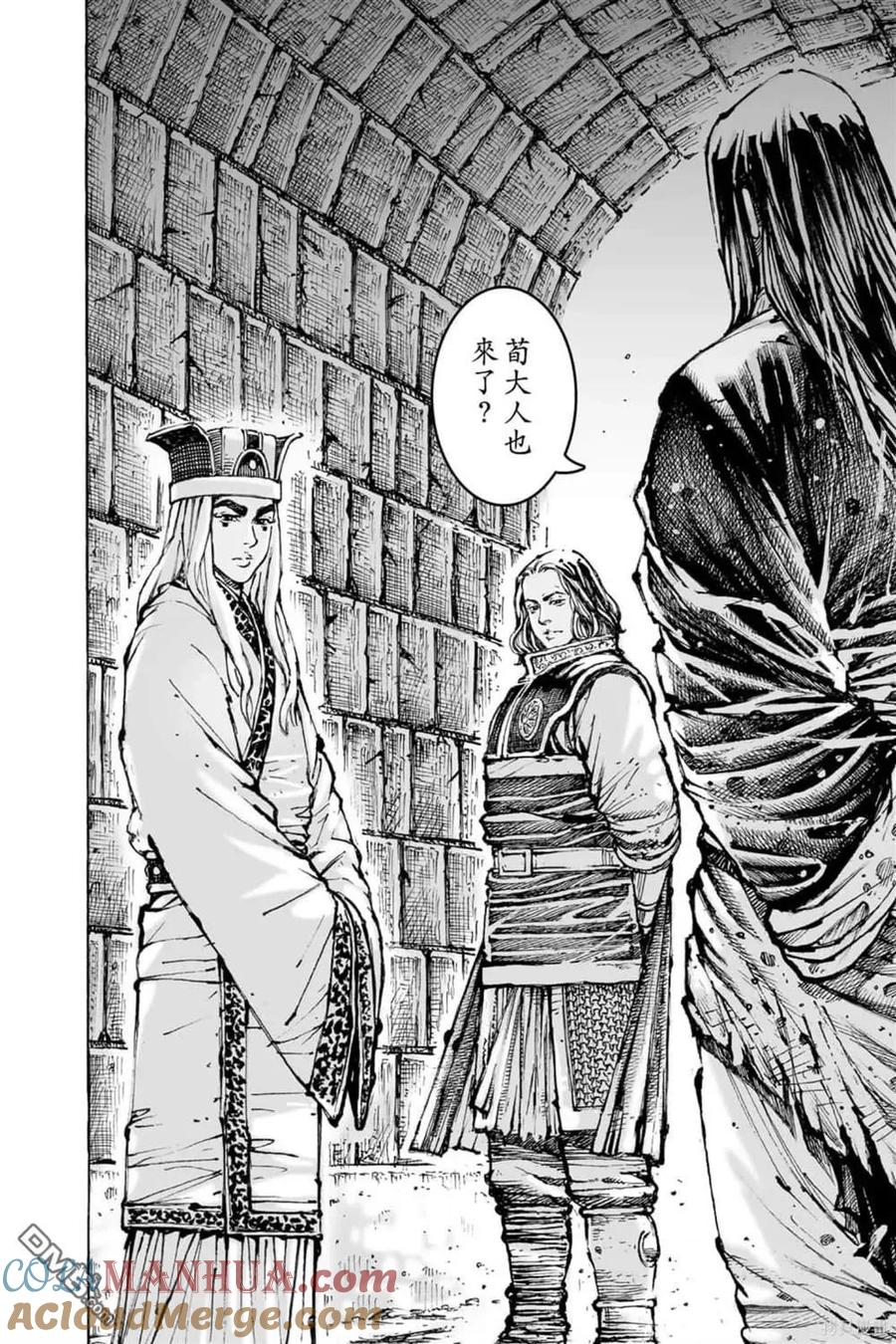 火凤燎原 第72卷 第192页