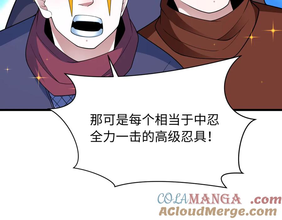 全球诡异时代 第465话 扶桑篇-晨训胜利者！ 第61页