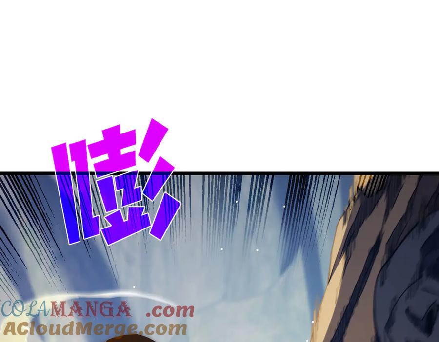 《我靠无敌被动打出成吨伤害！》第48话 击杀火蛛女 第45页