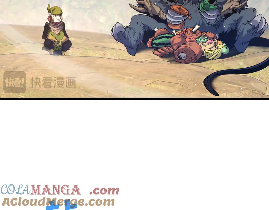 《我靠无敌被动打出成吨伤害！》第48话 击杀火蛛女 第41页