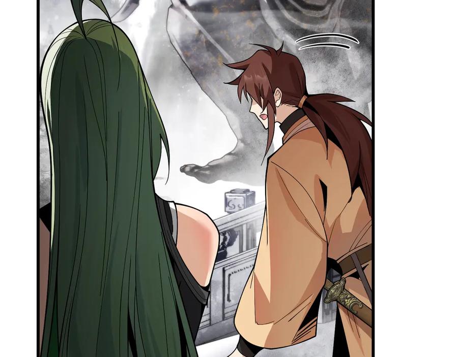 《大爱魔尊，女徒弟都想杀我》第3话 开启宝箱！ 第51页