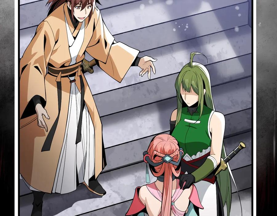 《大爱魔尊，女徒弟都想杀我》第3话 开启宝箱！ 第103页