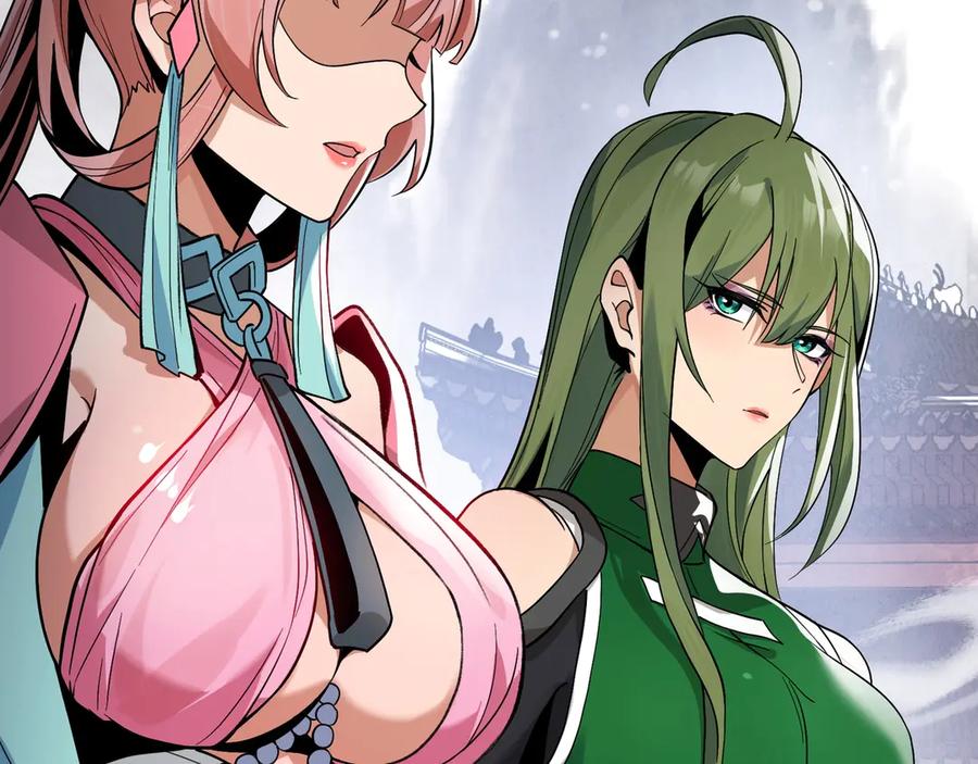 《大爱魔尊，女徒弟都想杀我》第3话 开启宝箱！ 第140页