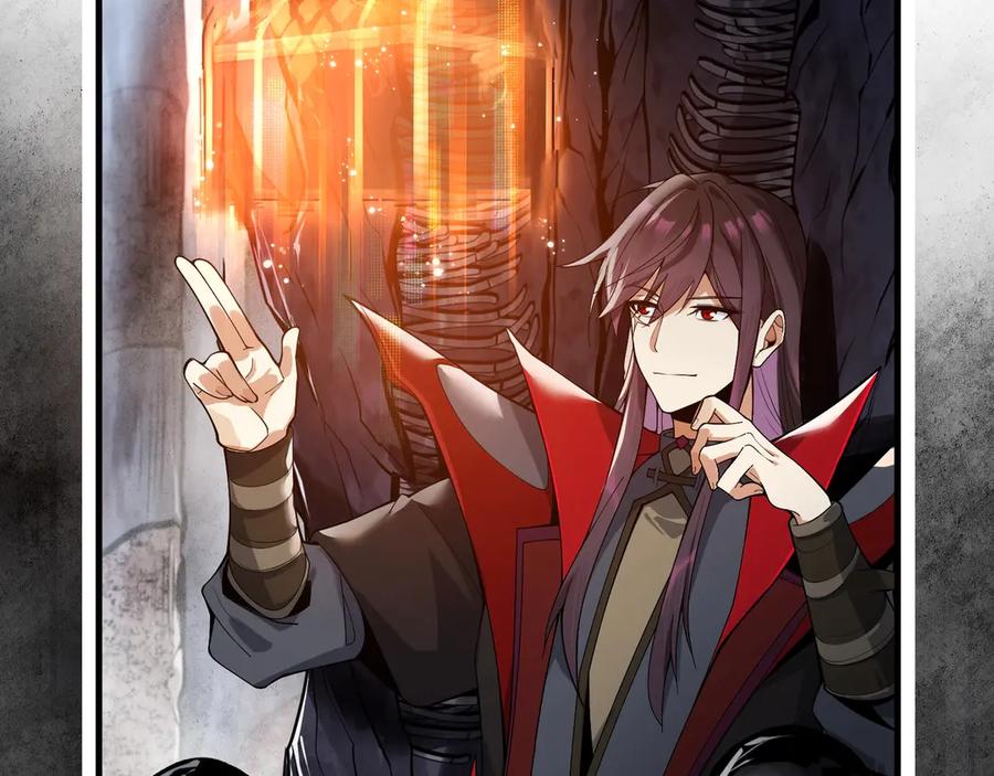 《大爱魔尊，女徒弟都想杀我》第3话 开启宝箱！ 第164页