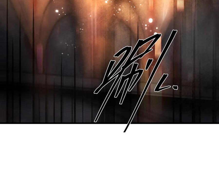 《大爱魔尊，女徒弟都想杀我》第3话 开启宝箱！ 第167页