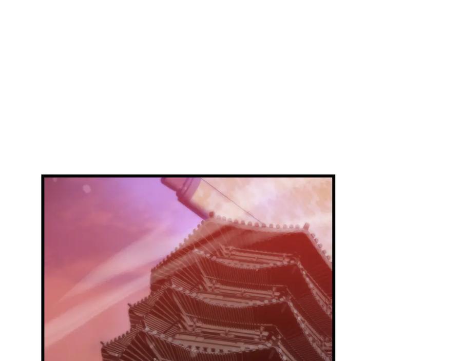 《大爱魔尊，女徒弟都想杀我》第50话 灭门真相 第6页