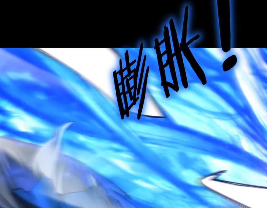 《虫族主宰：我玩的就是天灾》第53话 战九转 第127页