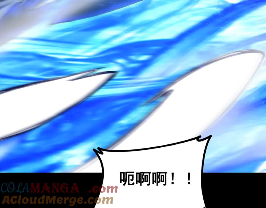 《虫族主宰：我玩的就是天灾》第53话 战九转 第129页