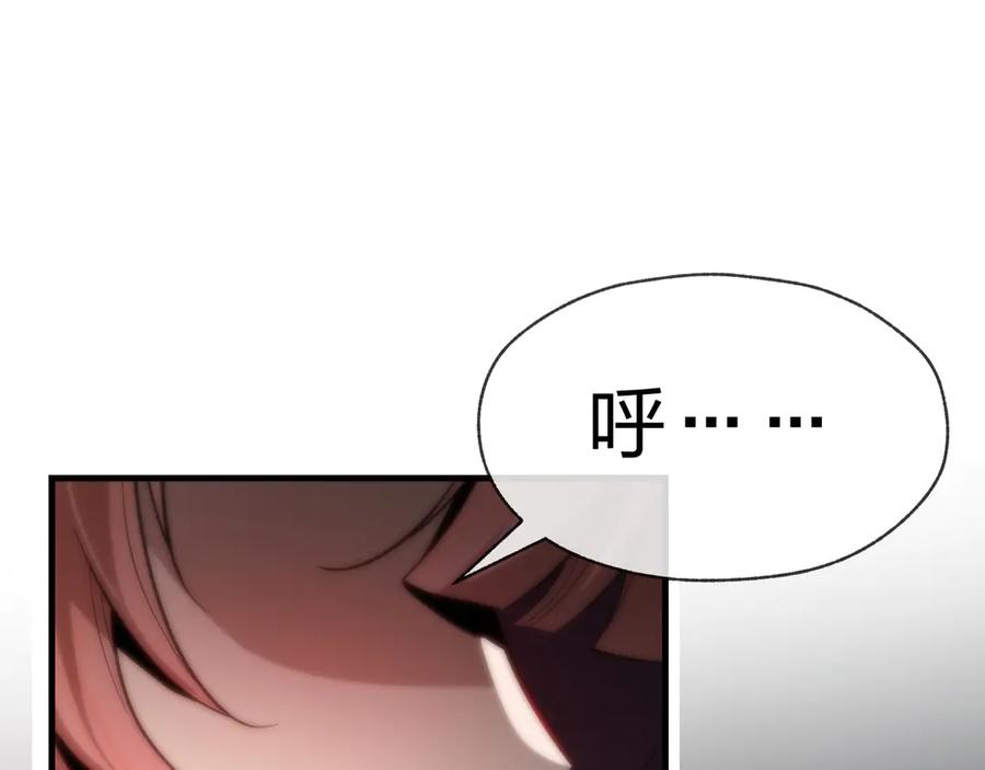 《大爱魔尊，女徒弟都想杀我》第54话 走好，原主角！ 第6页
