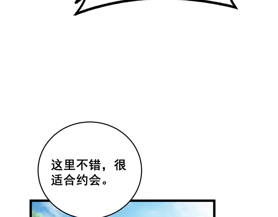 《虫族主宰：我玩的就是天灾》第58话 美女刺客 第128页