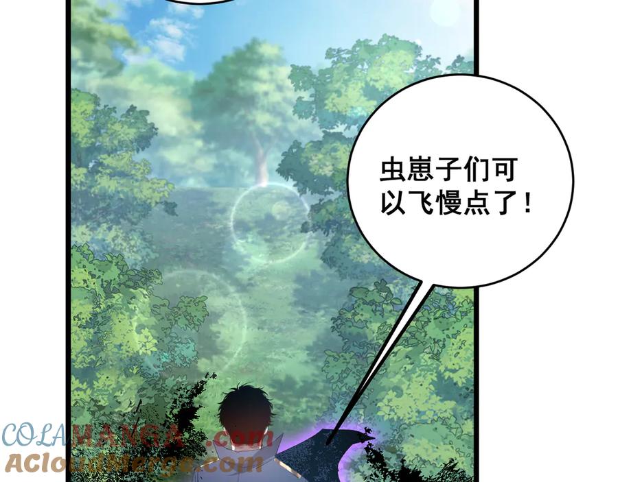 《虫族主宰：我玩的就是天灾》第58话 美女刺客 第129页