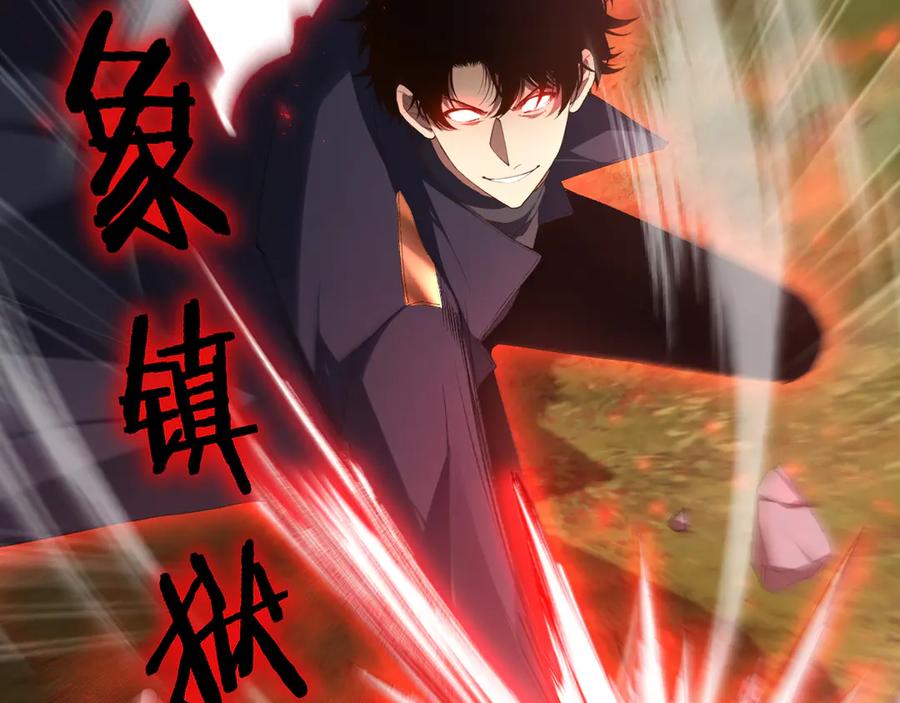 《虫族主宰：我玩的就是天灾》第58话 美女刺客 第148页