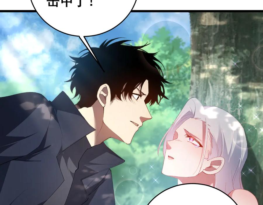 《虫族主宰：我玩的就是天灾》第58话 美女刺客 第140页