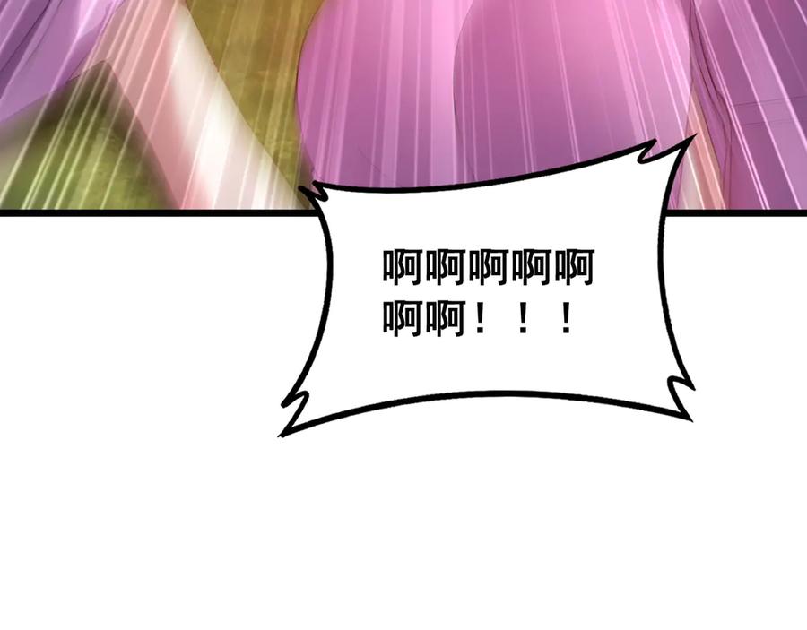 《虫族主宰：我玩的就是天灾》第58话 美女刺客 第150页