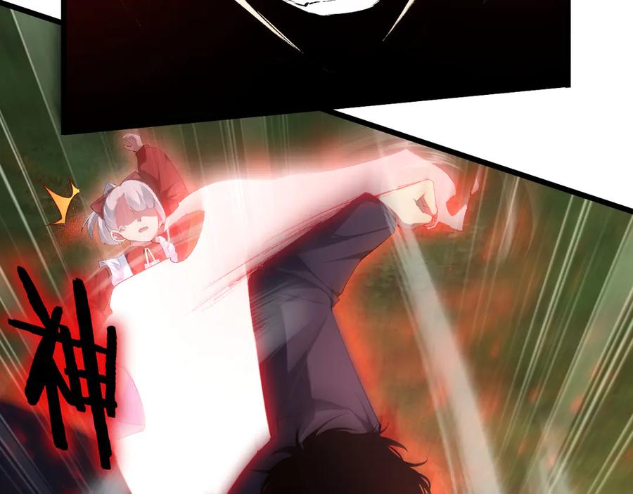 《虫族主宰：我玩的就是天灾》第58话 美女刺客 第147页