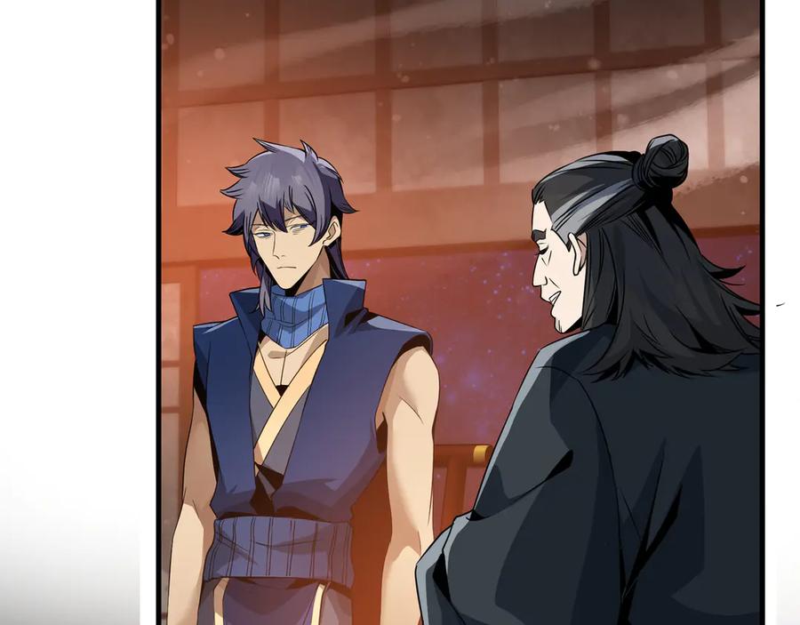 《大爱魔尊，女徒弟都想杀我》第57话 同修共进 第94页
