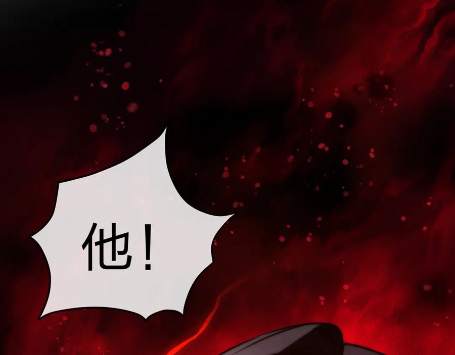 《大爱魔尊，女徒弟都想杀我》第57话 同修共进 第108页