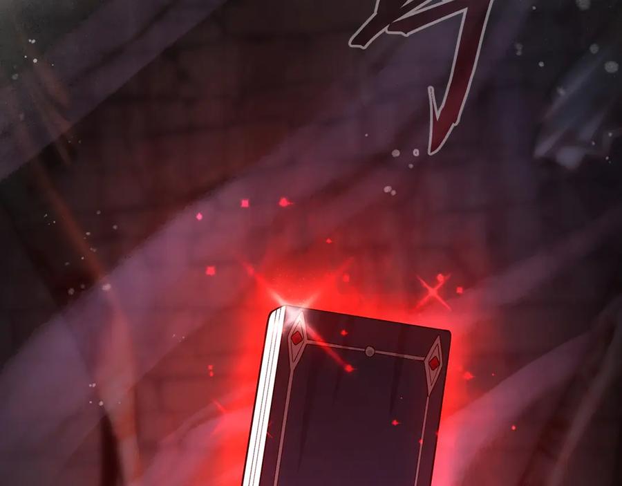 《大爱魔尊，女徒弟都想杀我》第4话 奖励女徒儿一次？ 第25页