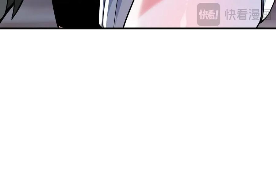 《大爱魔尊，女徒弟都想杀我》第4话 奖励女徒儿一次？ 第122页