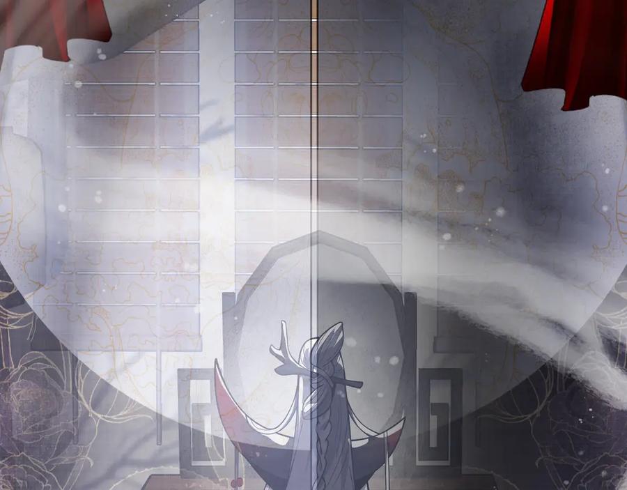 《大爱魔尊，女徒弟都想杀我》第4话 奖励女徒儿一次？ 第130页