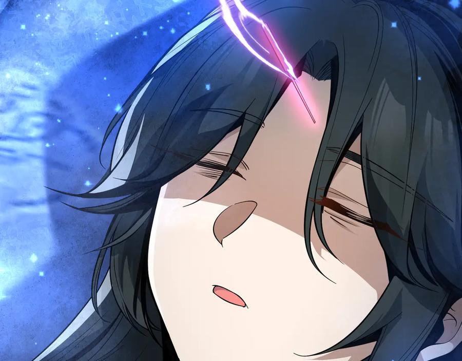 《大爱魔尊，女徒弟都想杀我》第58话 比畜生更畜生！ 第84页
